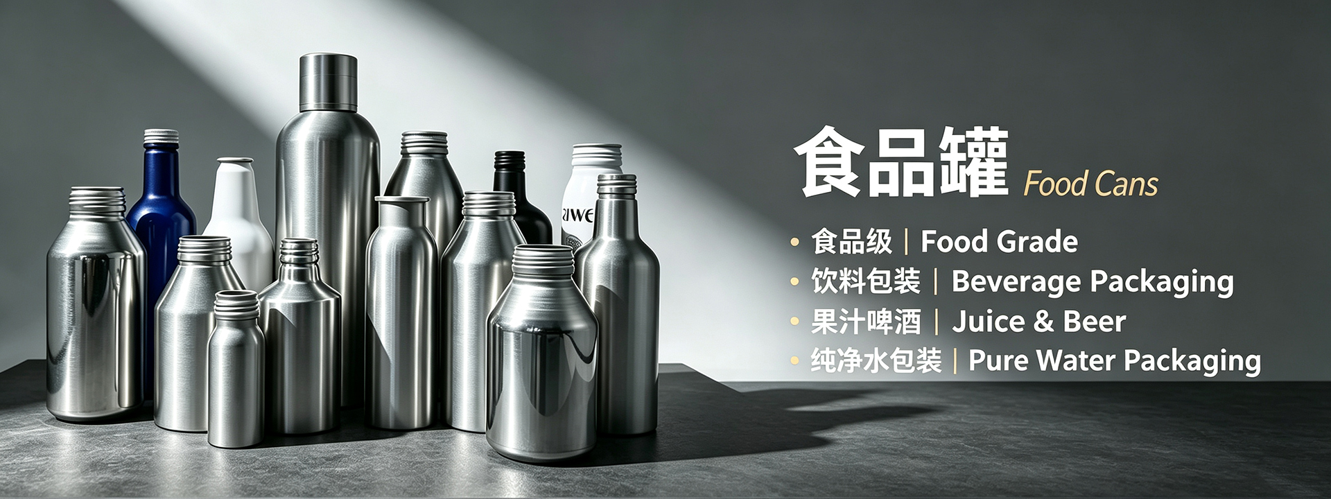 Food-grade aluminum can